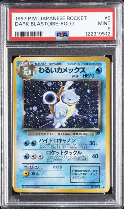 1997 POKEMON JAPANESE ROCKET #9 DARK BLASTOISE-HOLO PSA 9 - Image 1