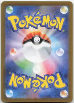 PERSIAN 075/064 ART RARE NIGHT WANDERER POKEMON JAPANESE HOLO NM - Image 2