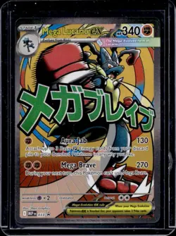 2025 Pokemon MEP Black Star Promos Mega Lucario ex #033 - Image 1