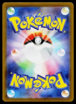 Shinx 059/190 Reverse Holo Shiny Treasure ex Pokemon Japanese Near Mint - Image 2