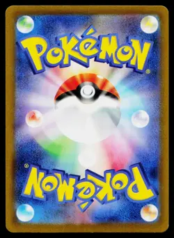 Riolu 104/190 Reverse Holo Shiny Treasure ex Pokemon Japanese Near Mint - Image 2