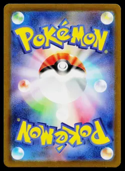 Lucario 105/190 Reverse Holo Shiny Treasure ex Pokemon Japanese Near Mint - Image 2