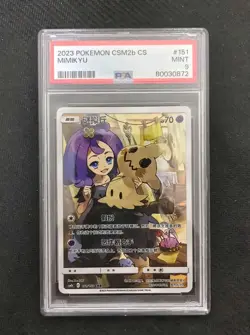 2023 Pokemon TCG S-Chinese CSM2bC Mimikyu CHR 151/150 Acerola Art psa 9 TB44 - Image 1