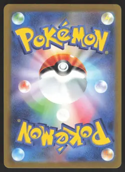 Nacli 078/071 AR Pokemon Japanese SV2D: Clay Burst NM - Image 2