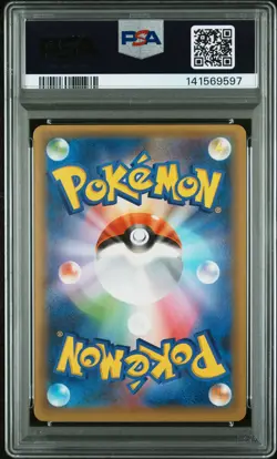 2021 POKEMON JAPANESE PROMO CARD PACK 25TH ANNIVERSARY EDITION MEW EX-HOLO PSA 9 - Image 2