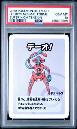 2023 POKEMON OLD MAID SUPER HIGH TENSION DEOXYS NORMAL FORME PSA 10 - Image 1