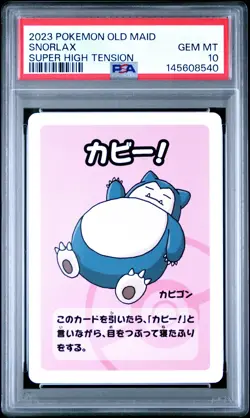 2023 POKEMON OLD MAID SUPER HIGH TENSION SNORLAX PSA 10 - Image 1
