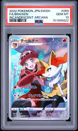 2022 POKEMON JAPANESE SWORD & SHIELD INCANDESCENT ARCANA FULL ART/BRAIXEN PSA 10 - Image 1