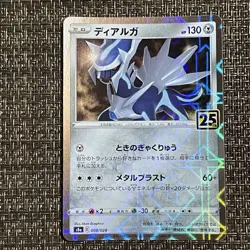 Dialga 008/028 S8a 25th Anniversary Pokemon Card Japanese Japan Import - Image 1