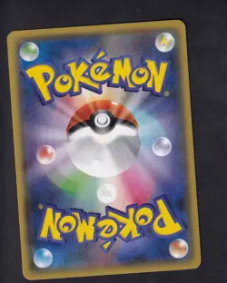 Mega Sceptile ex 008/081 - Pokemon TCG Bandit Ring - Japanese - Image 2