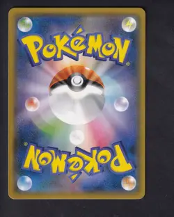Eevee & Snorlax GX 066/095 - Pokemon TCG Tag Bolt - Japanese - Image 2
