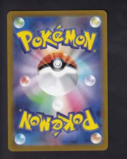 Snorlax 077/071 CHR - Pokemon TCG Dark Phantasma - Japanese - Image 2