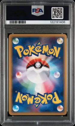 PSA 10 Pokemon Card Rayquaza EX 029 Holo Starter Kit Promo Japanese 2005 From JP - Image 2