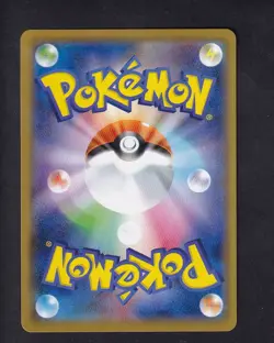Blastoise & Piplup GX 016/064 - Pokemon TCG Remix Bout - Japanese - Image 2