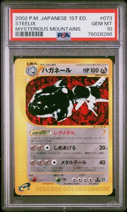 PSA 10 Pokemon Card Steelix Mysterious Mountains 2002 073 Japanese - Image 1