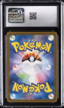 2025 POKEMON JAPANESE START DECK 100 BATTLE SYLVEON EX CGC 10 GEM MINT - Image 2
