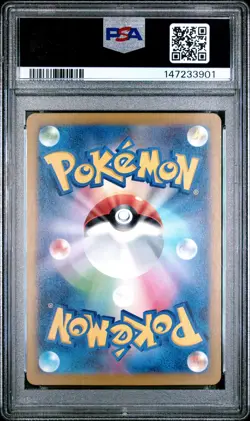 2025 POKEMON JAPANESE M2A-MEGA DREAM EX ART RARE TEAM ROCKET'S DUGTRIO PSA 10 - Image 2