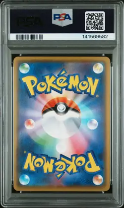 2020 POKEMON JAPANESE SWORD & SHIELD SHINY STAR V FULL ART/CHARIZARD V PSA 10 - Image 2