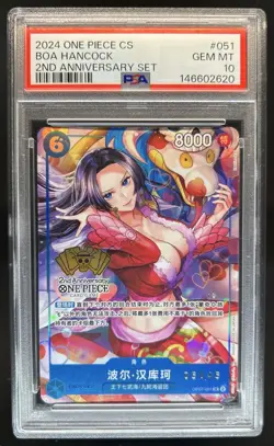 2024 One Piece Boa Hancock 2nd Anniversary #OP07-051 PSA 10 GEM MINT - Image 1