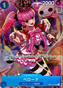 Onepiece Card Perona UC OP01-077 op01 Romance Dawn Japanese [ALT ART ASIA] - Image 1