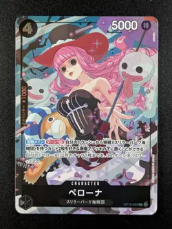 2025 One Piece PERONA #OP10-092 Best Selection Vol.4 Alt Art Parallel Common JPN - Image 1