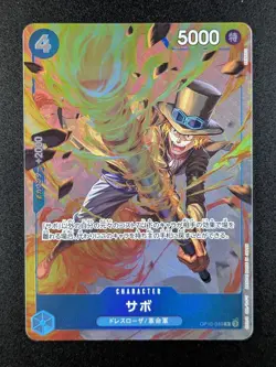 2025 One Piece SABO #OP10-049 Best Selection Vol.4 Alt Art Parallel Rare JPN - Image 1