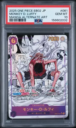 2025 ONE PIECE EB02 JAPANESE MANGA ALTERNATE ART #061 MONKEY D. LUFFY PSA 10 - Image 1