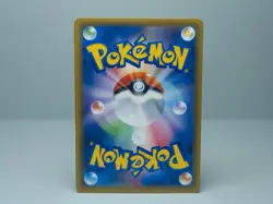 Magikarp & Wailord GX 019/095 Sm9: Tag Bolt Holo Pokemon Card Japanese - Image 4