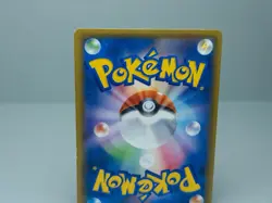 Magikarp & Wailord GX 019/095 Sm9: Tag Bolt Holo Pokemon Card Japanese - Image 5