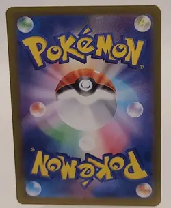 Pokemon Card Scarlet & Violet Japanese Tapu Bulu AR 065/064 sv6a Night Wanderer - Image 2