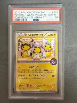PSA10 Pikachu wearing a poncho PROMO XY-P 275/XY-P Pokemon Japanese MEGA GEMMT - Image 1