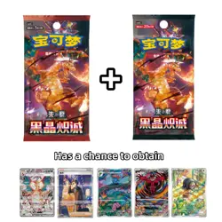 Pokemon Chinese IN STOCK Exclusive Obsidian Flames Jumbo&Slim Booster Box Sealed - Image 1