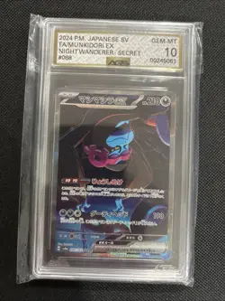 Pokemon Munkidori ex 088/064 sv6a Japanese Special Art Rare Gem Mint 10 (2024) - Image 1