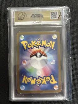 Pokemon Munkidori ex 088/064 sv6a Japanese Special Art Rare Gem Mint 10 (2024) - Image 2