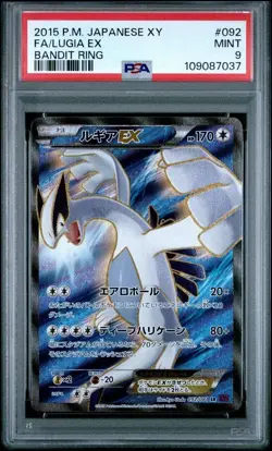 PSA 9 Pokemon Card Lugia EX Bandit Ring 2015 092 Japanese - Image 1