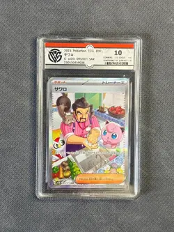 Saguaro - 2023 Pokemon Game Card SV2D 095/071 SAR Clay Burst Cangka 10 Gem Mint - Image 1