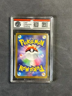 Saguaro - 2023 Pokemon Game Card SV2D 095/071 SAR Clay Burst Cangka 10 Gem Mint - Image 2
