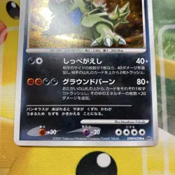 2007 Tyranitar LV.57 DP2 DPBP#298 Holo Rare Japanese Pokemon #2500202 - Image 3