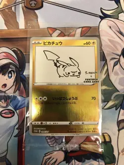 2021 Yu Nagaba Pikachu 208/S-P Promo Japanese Holo Pokemon #2500215 - Image 1