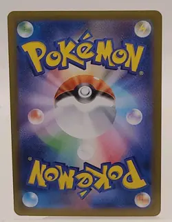 Team Rocket's Meowth AR 109/098 SV10 The Glory of Team Rocket Pokemon Japanese - Image 3