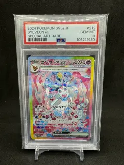 2024 Pokemon JPN SV8A-TERASTAL Festival SAR #212 Sylveon EX PSA 10 - Image 1