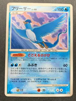 Pokemon card Articuno LV.46 DPBP#175 1st 2007 Pokemon TCG Japanese Rare Nintendo - Image 1