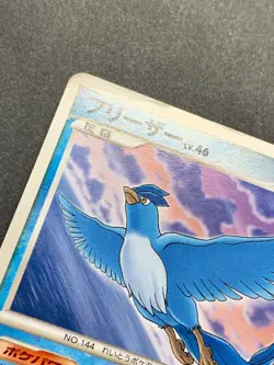 Pokemon card Articuno LV.46 DPBP#175 1st 2007 Pokemon TCG Japanese Rare Nintendo - Image 4