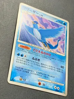 Pokemon card Articuno LV.46 DPBP#175 1st 2007 Pokemon TCG Japanese Rare Nintendo - Image 5