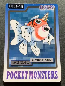 Seaking NO.119 Carddass 1997 Pokemon card Pokemon TCG Japanese BANDAI NINTENDO - Image 1