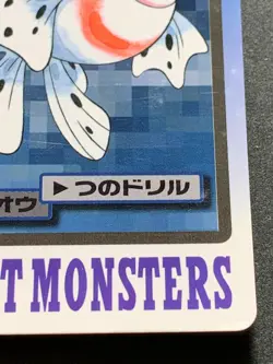 Seaking NO.119 Carddass 1997 Pokemon card Pokemon TCG Japanese BANDAI NINTENDO - Image 4
