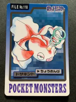 Goldeen NO.118 Carddass 1997 Pokemon card Pokemon TCG Japanese BANDAI NINTENDO - Image 1