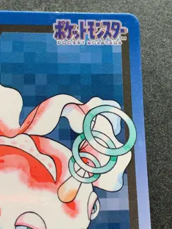 Goldeen NO.118 Carddass 1997 Pokemon card Pokemon TCG Japanese BANDAI NINTENDO - Image 3