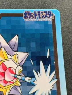 Starmie NO.121 Carddass 1997 Pokemon card Pokemon TCG Japanese BANDAI NINTENDO - Image 3