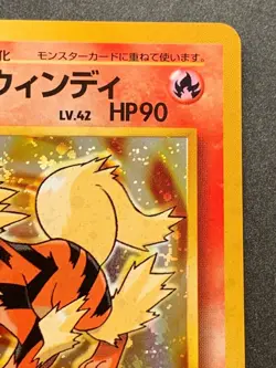Pokemon card Blaine's Arcanine NO.059 Pokemon TCG Japanese Nintendo Holo RARE G - Image 3